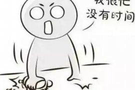 广汉广汉专业催债公司，专业催收